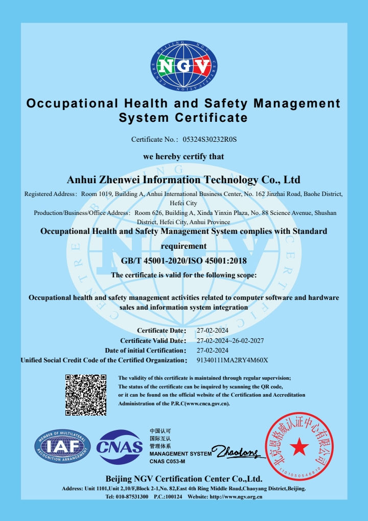 ISO45001職業(yè)健康安全管理體系-英文